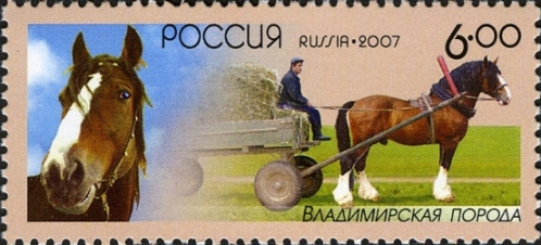 Vladimir Heavy Draught Horses on a Russian Stamp vspace=